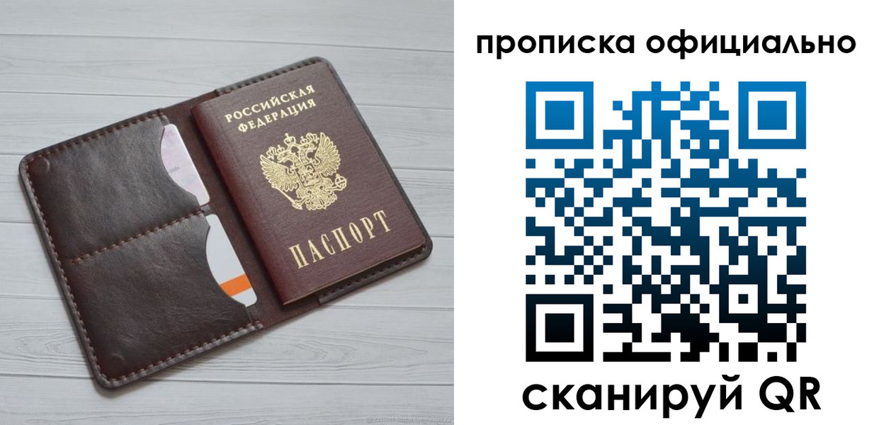 миграционный учет в Волжске