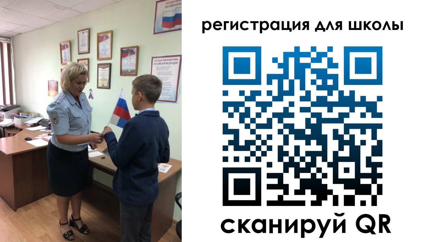 регистрация в Волжске